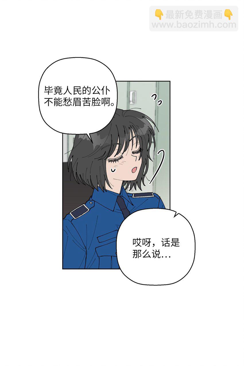 06 想起你，就想笑(1/2)-第6话