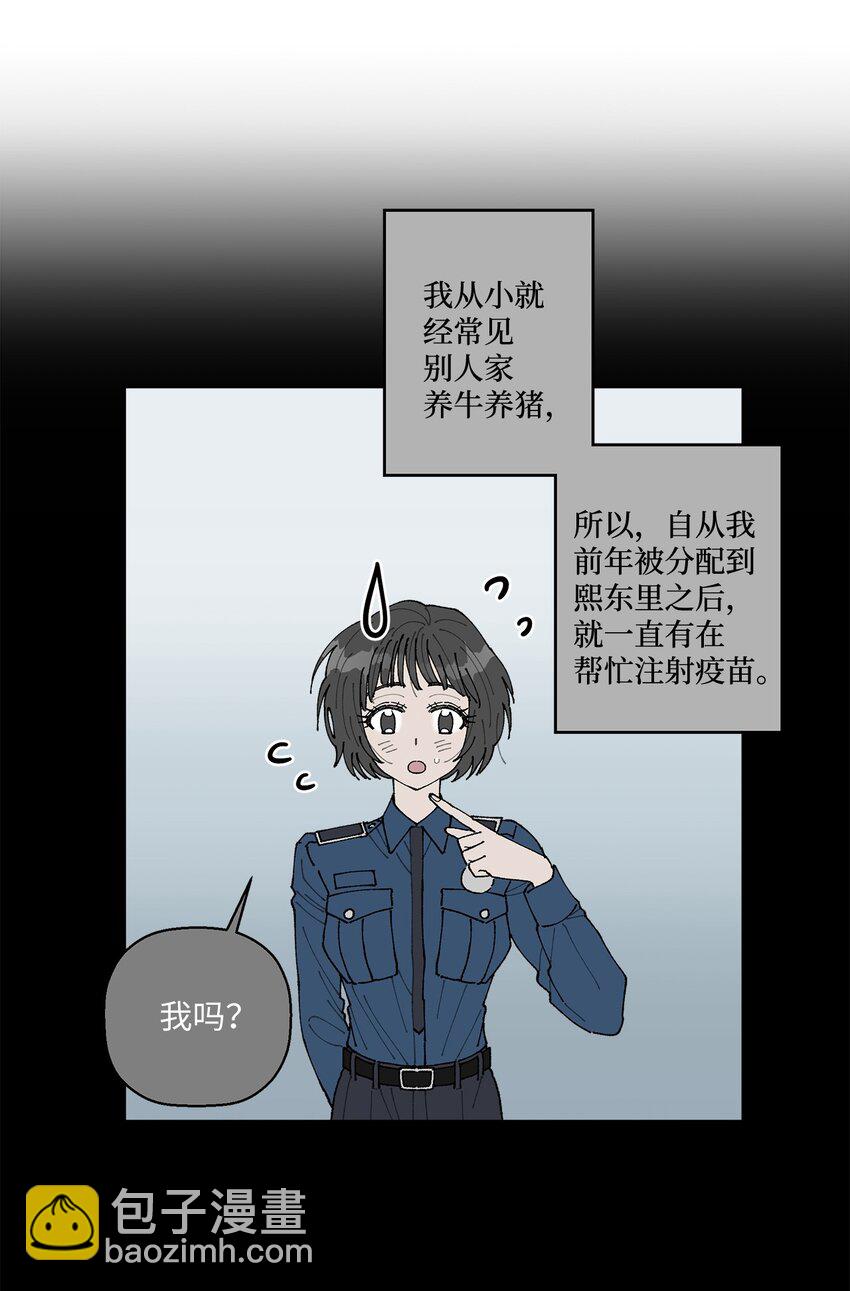 06 想起你，就想笑(1/2)-第6话