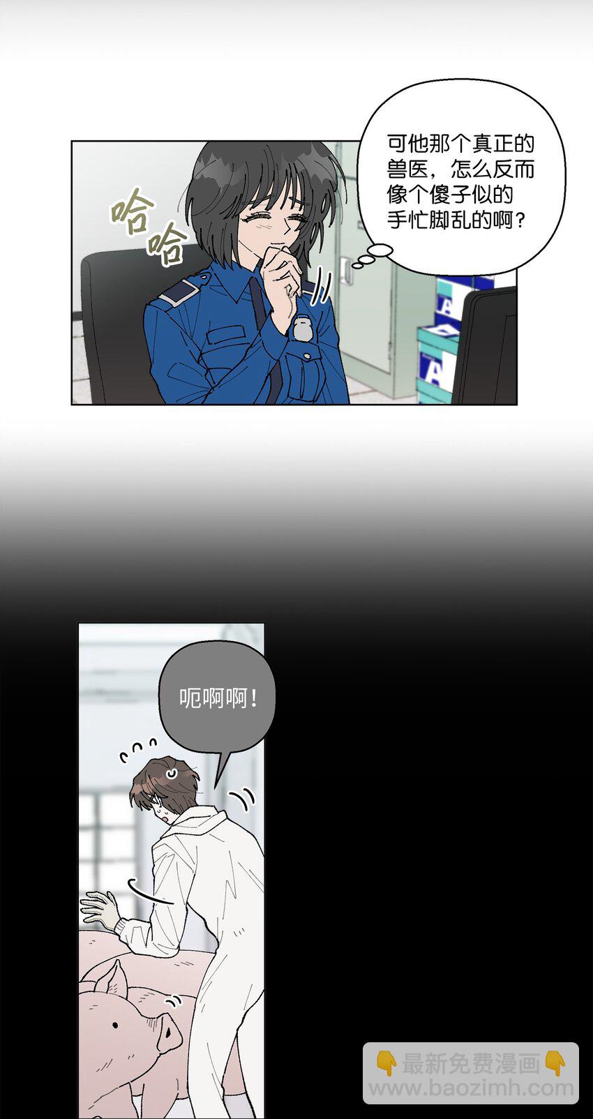 06 想起你，就想笑(1/2)-第6话