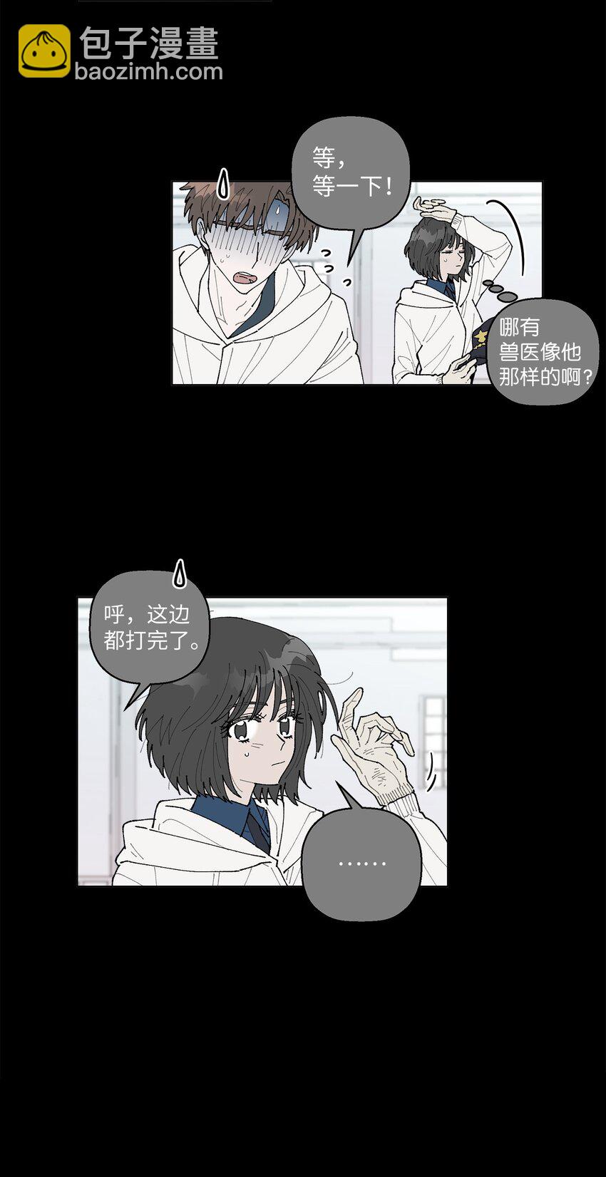 06 想起你，就想笑(1/2)-第6话