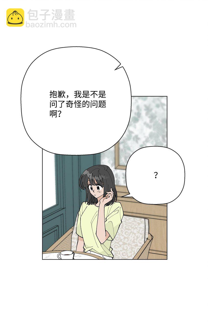 50 答案只有一个(1/2)-第50话