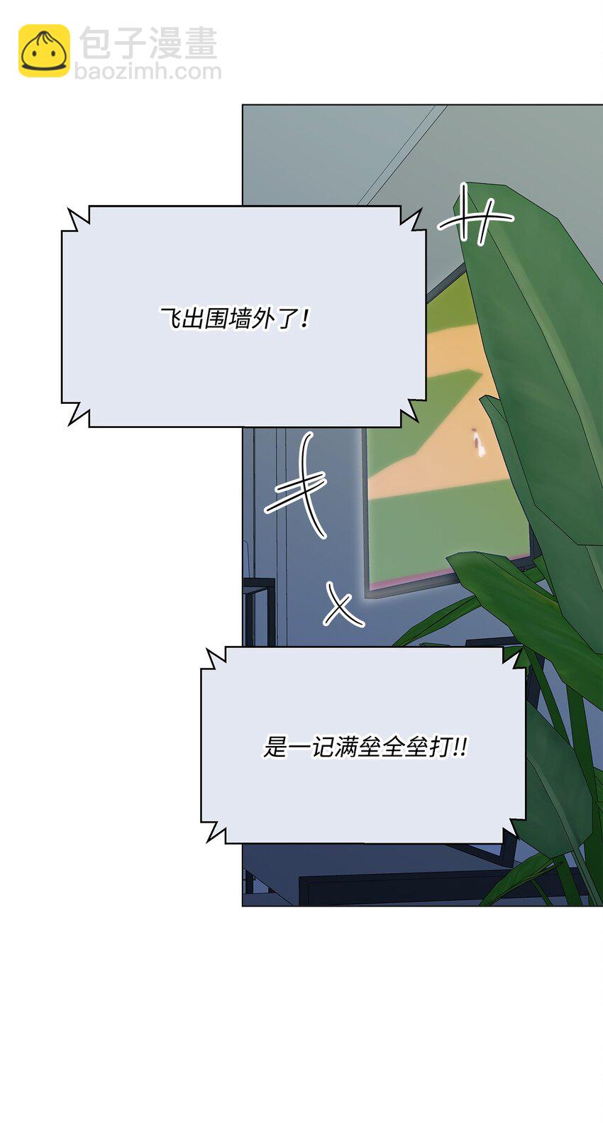 50 答案只有一个(1/2)-第50话