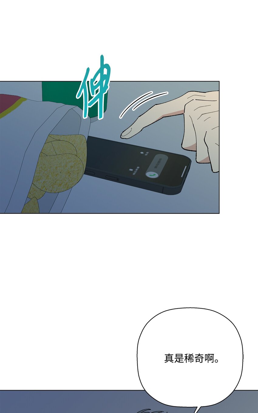 50 答案只有一个(1/2)-第50话