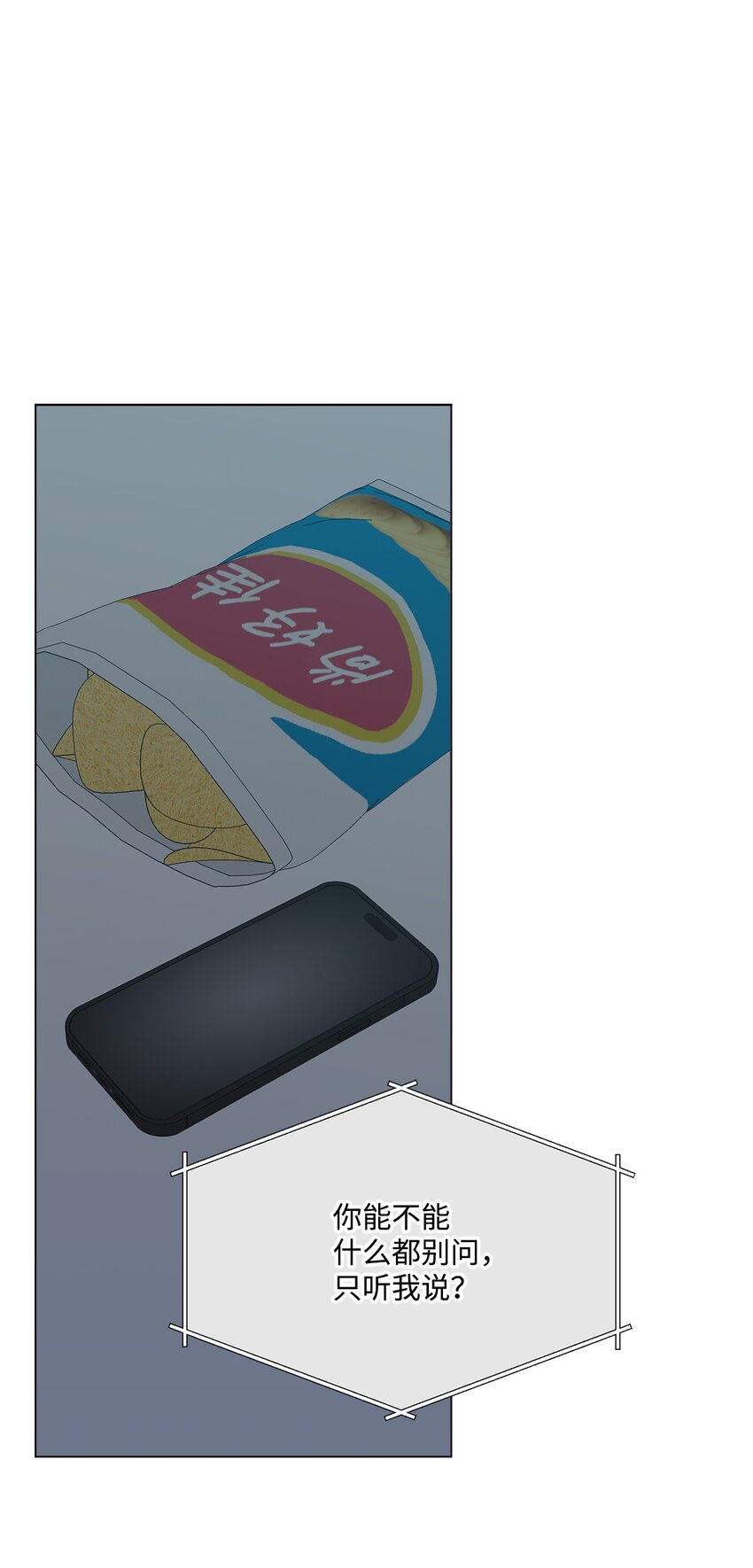 50 答案只有一个(1/2)-第50话