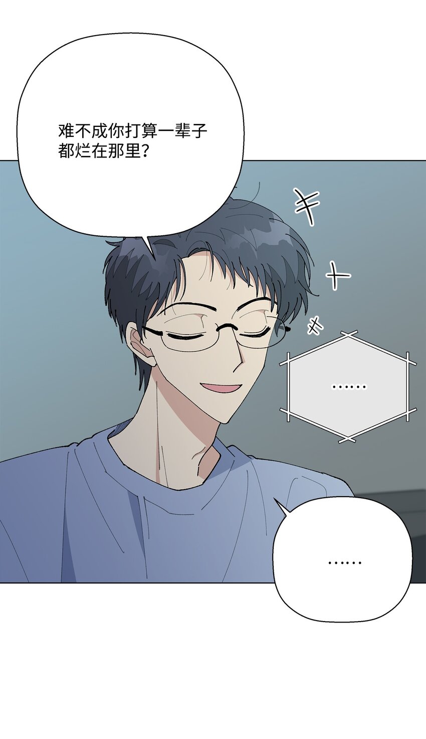 50 答案只有一个(1/2)-第50话