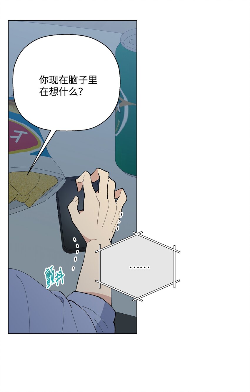 50 答案只有一个(1/2)-第50话