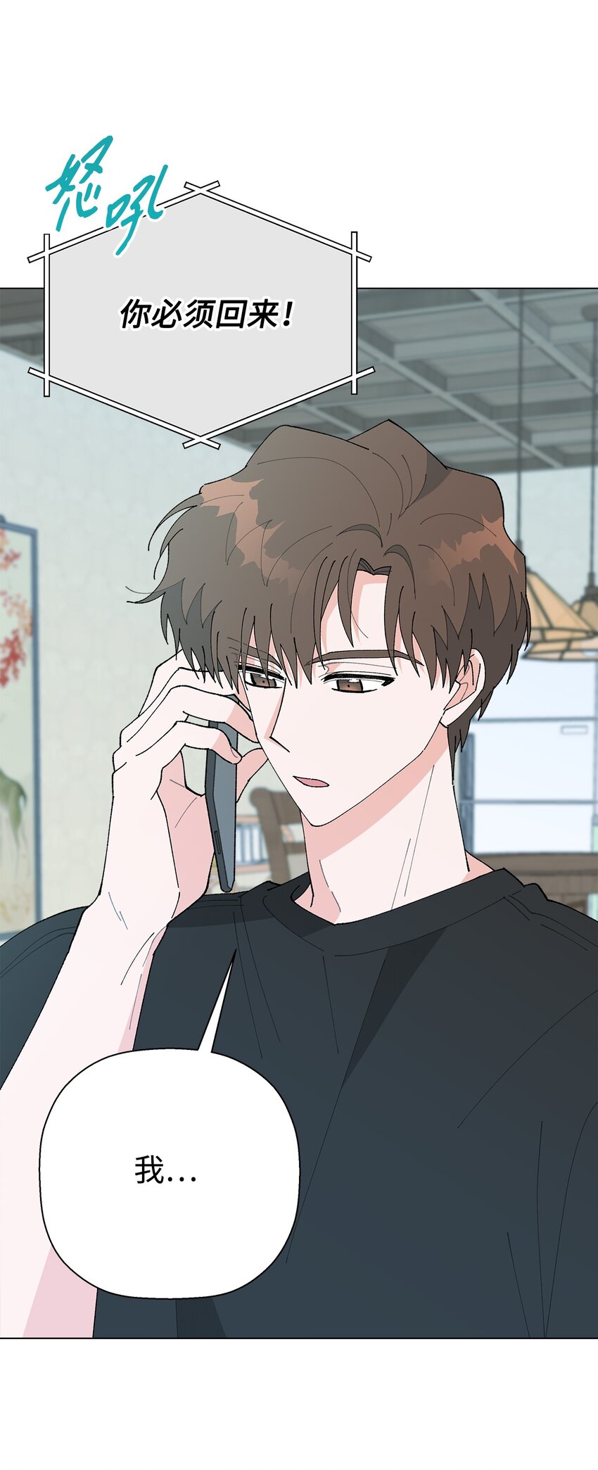 50 答案只有一个(1/2)-第50话