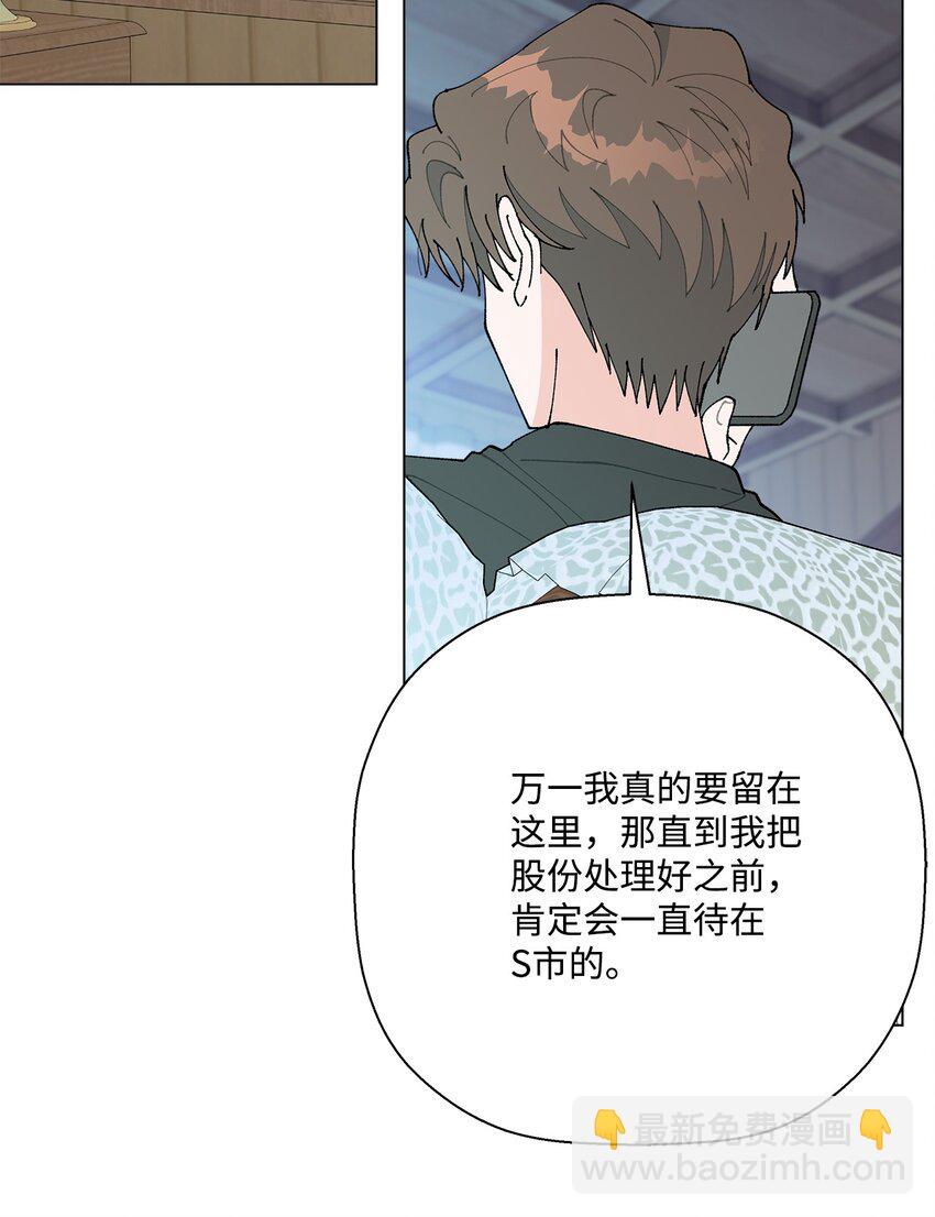 50 答案只有一个(1/2)-第50话