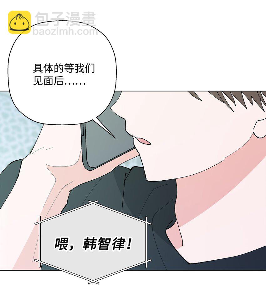 50 答案只有一个(1/2)-第50话