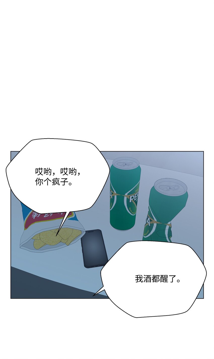 50 答案只有一个(1/2)-第50话