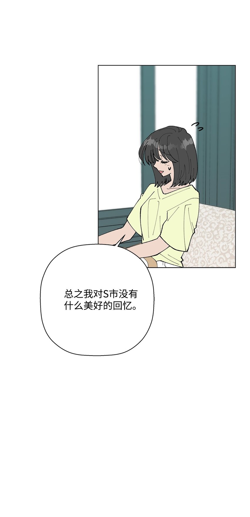 50 答案只有一个(1/2)-第50话