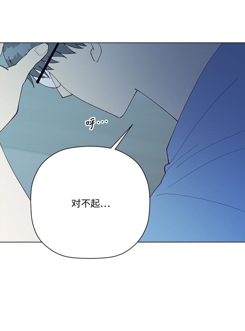 50 答案只有一个(1/2)-第50话