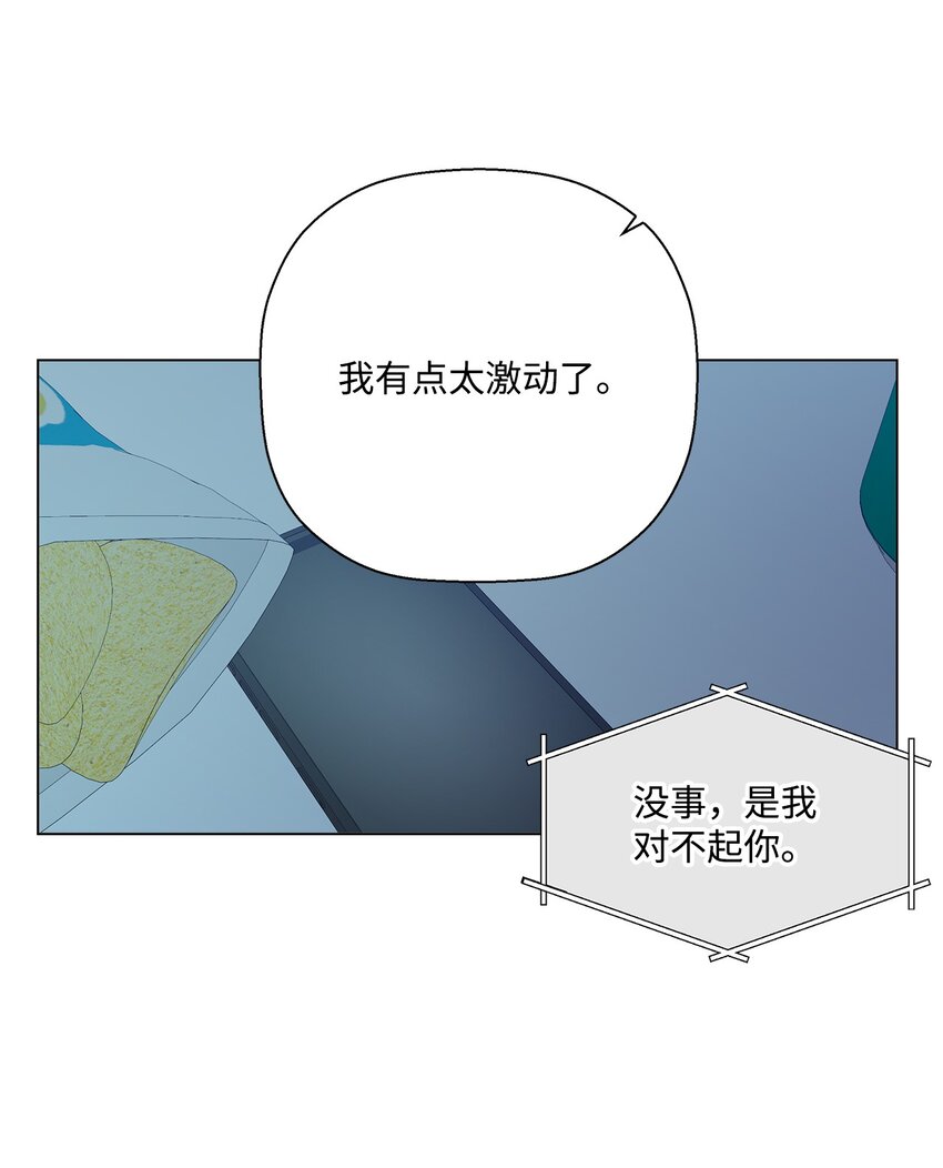 50 答案只有一个(1/2)-第50话