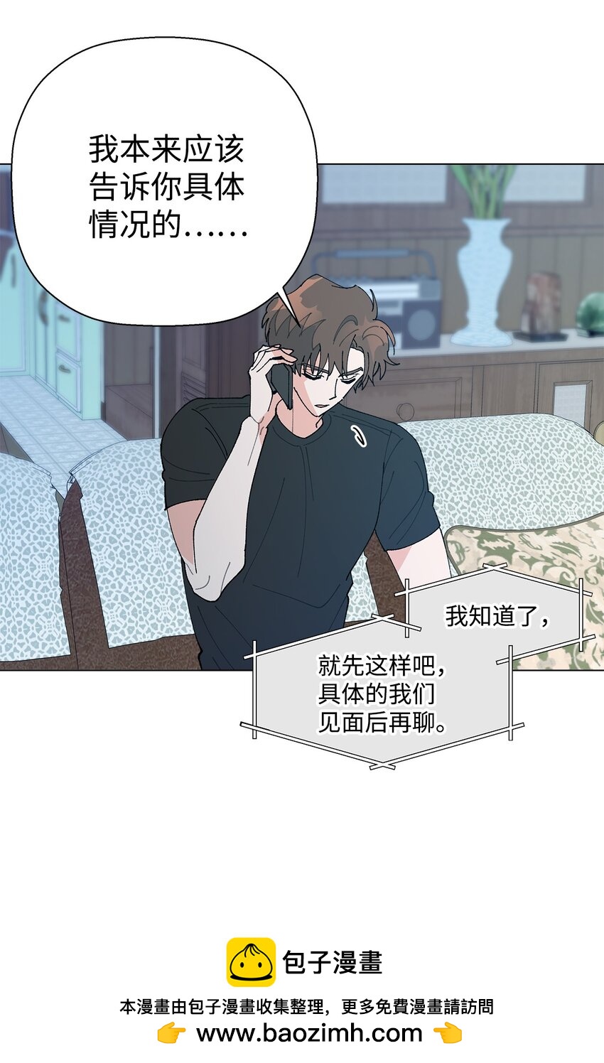 50 答案只有一个(1/2)-第50话