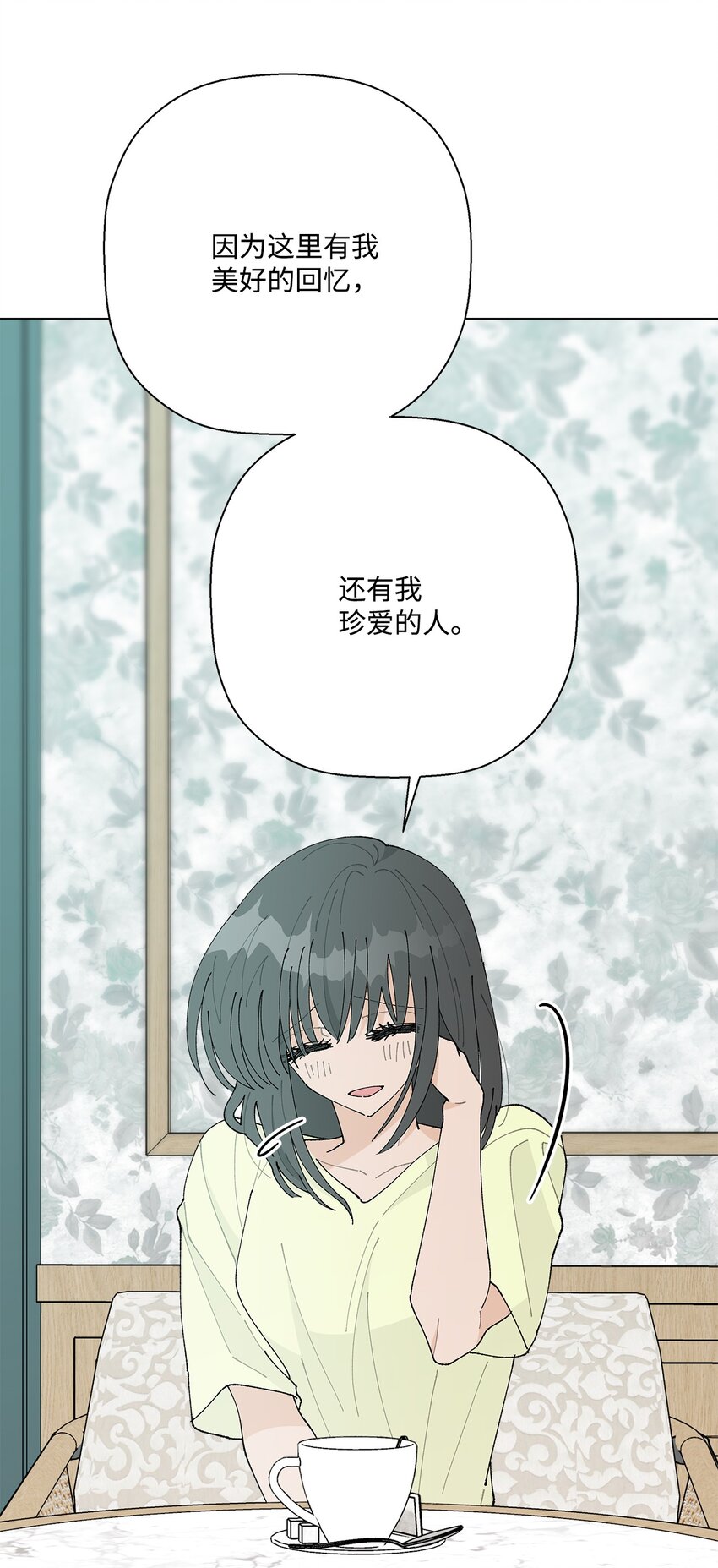 50 答案只有一个(1/2)-第50话