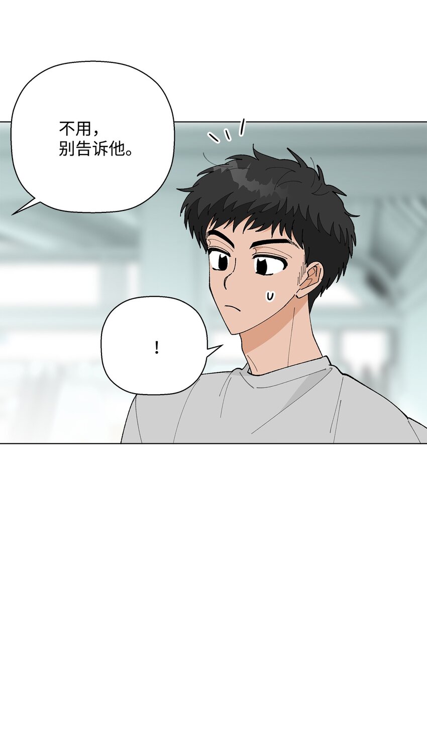 52 儿时的记忆(1/2)-第52话