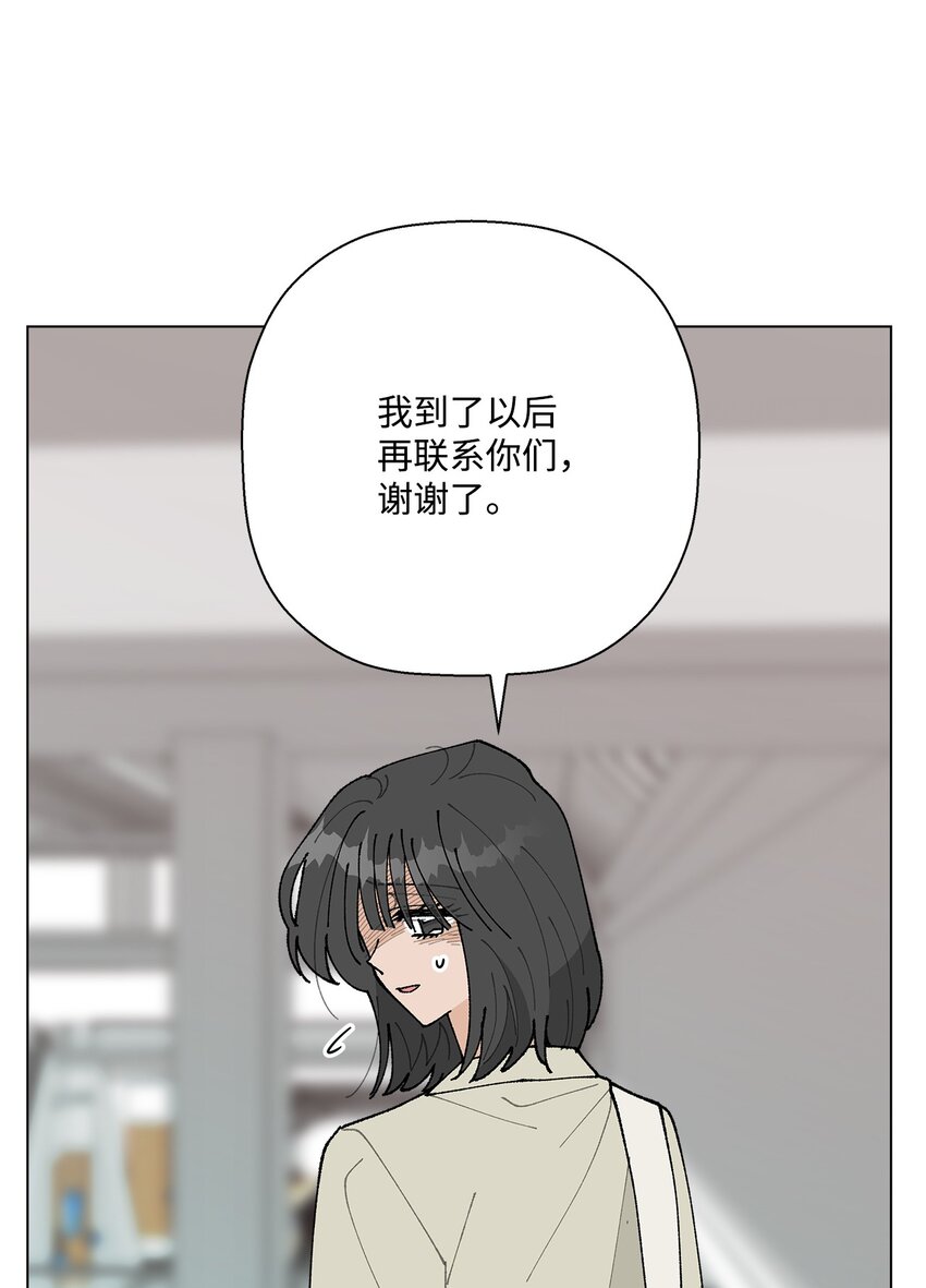 52 儿时的记忆(1/2)-第52话