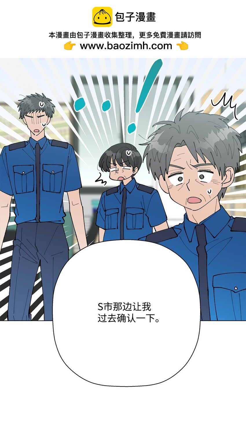 52 儿时的记忆(1/2)-第52话