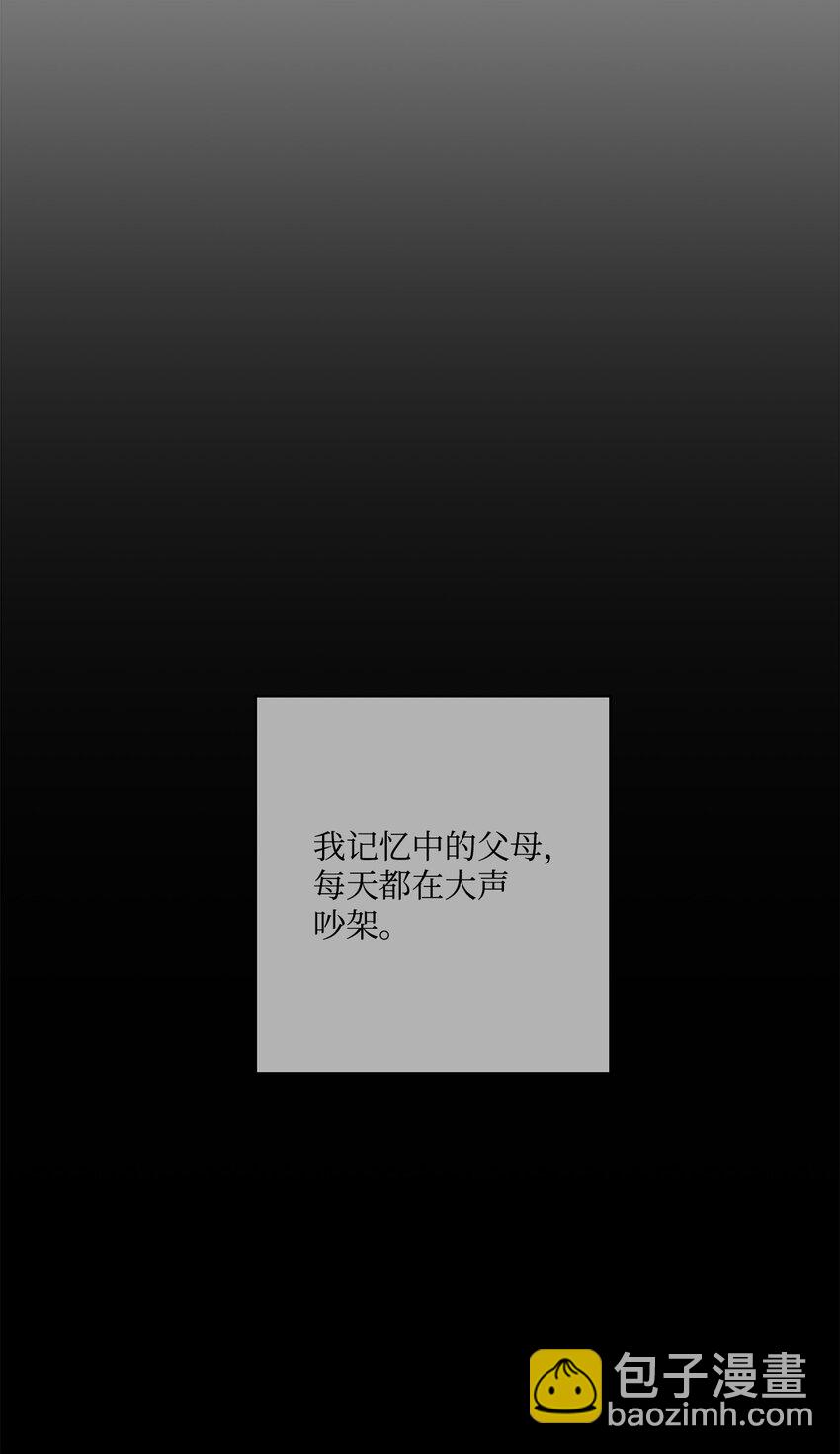 52 儿时的记忆(1/2)-第52话