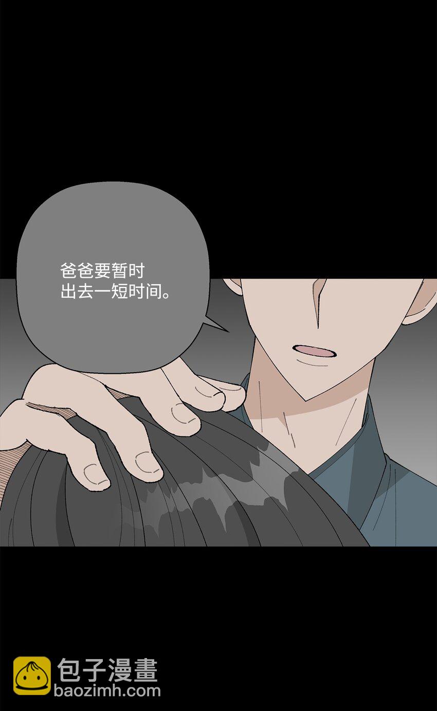 52 儿时的记忆(1/2)-第52话