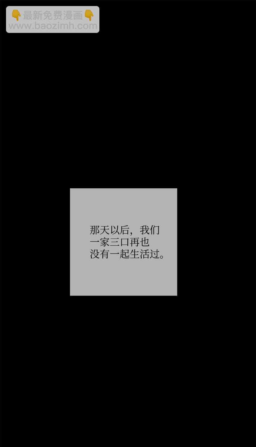 52 儿时的记忆(1/2)-第52话