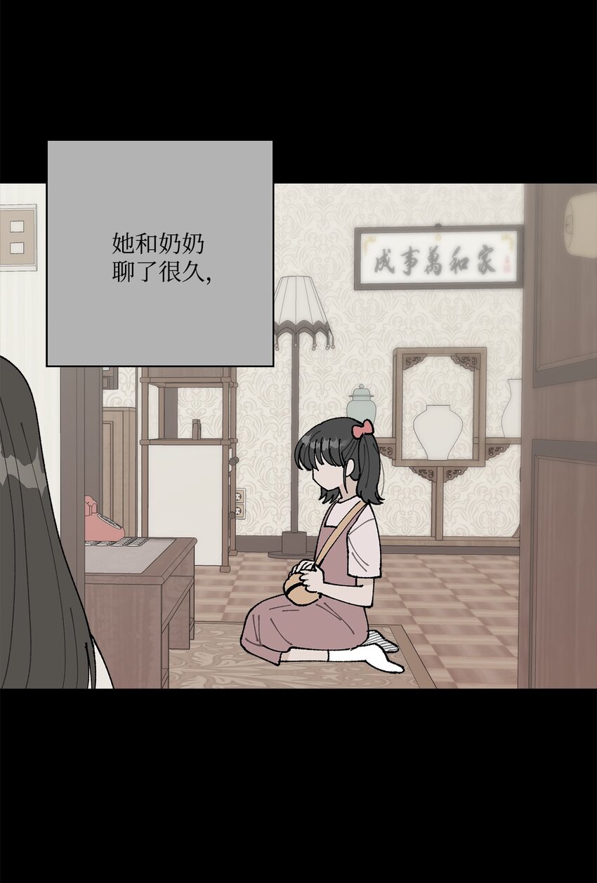 52 儿时的记忆(1/2)-第52话