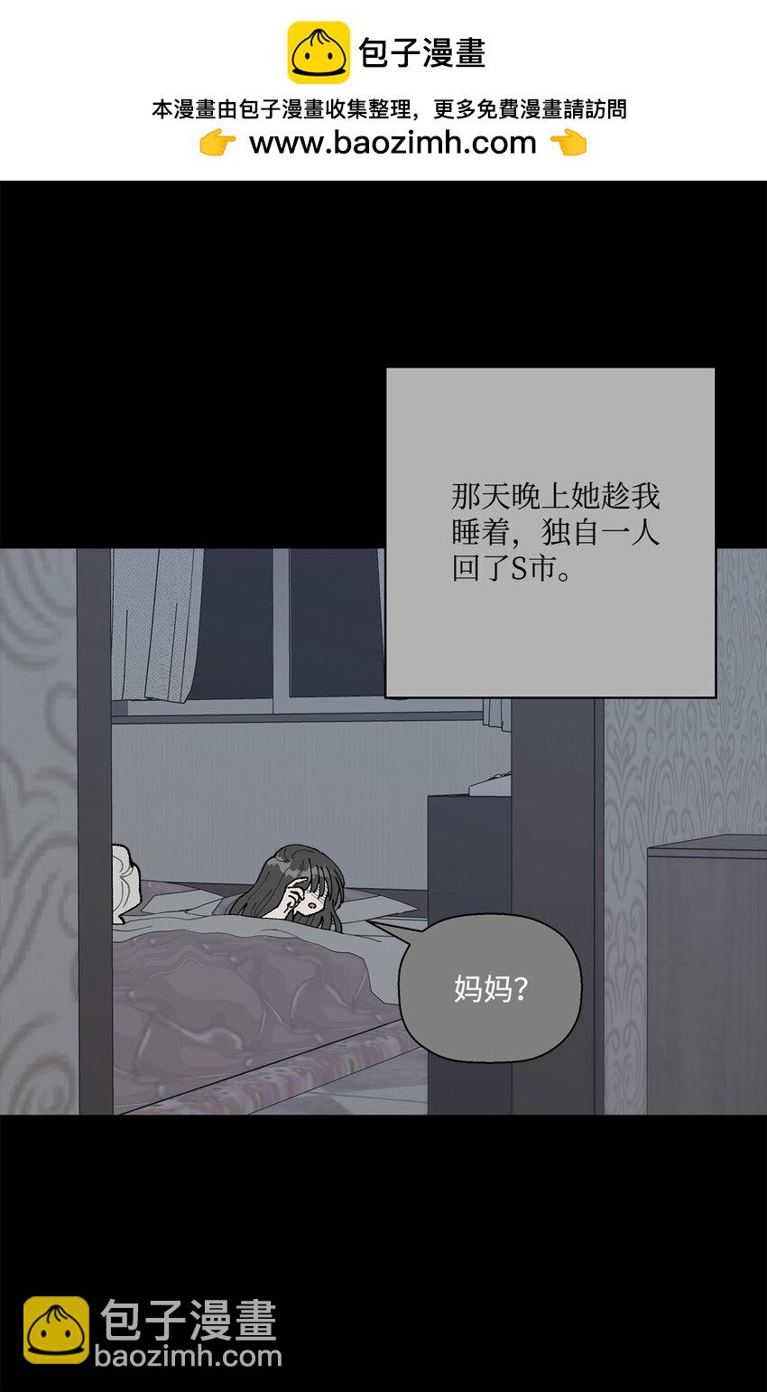 52 儿时的记忆(1/2)-第52话