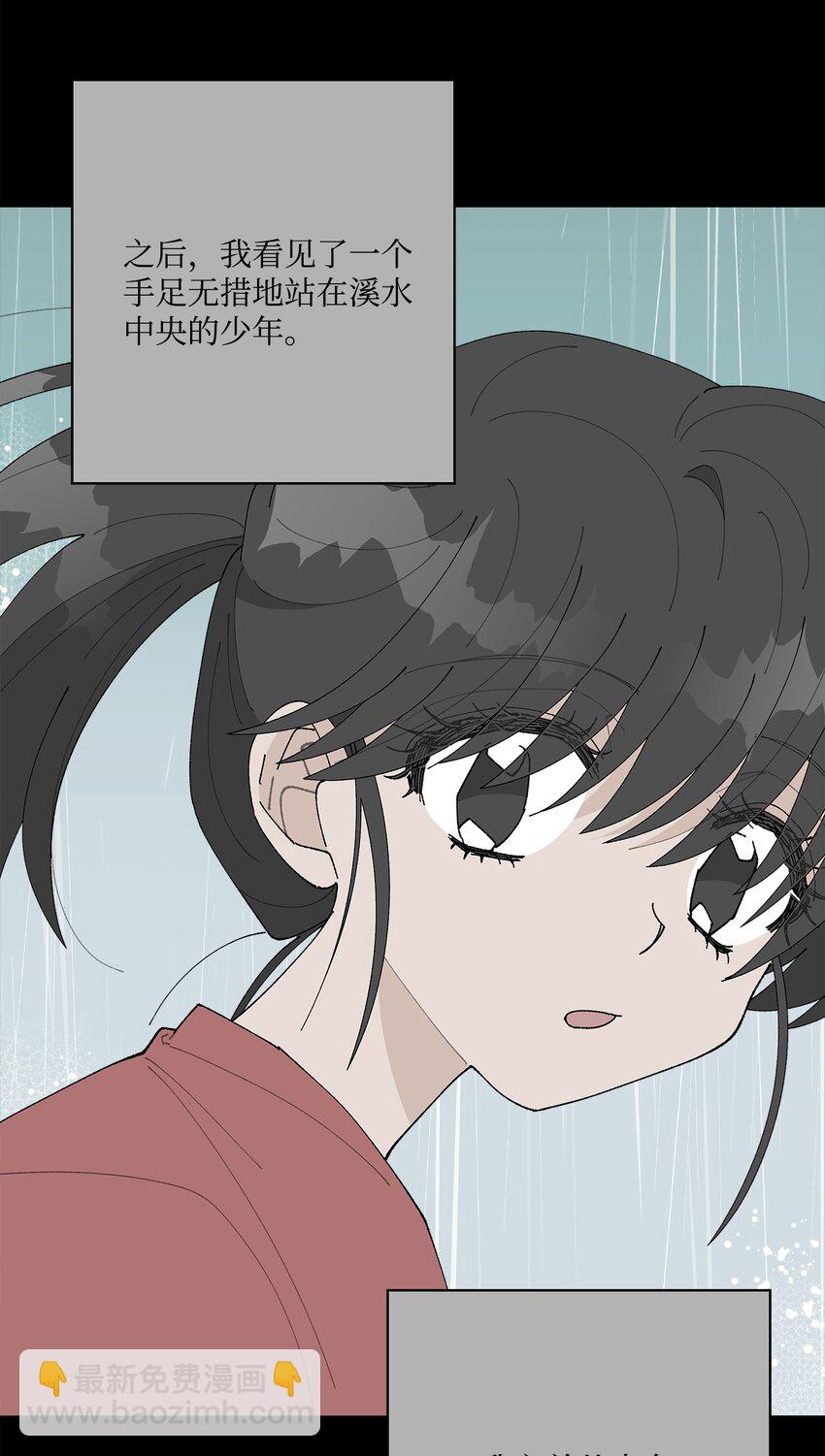 52 儿时的记忆(1/2)-第52话