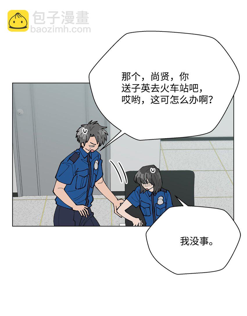 52 儿时的记忆(1/2)-第52话