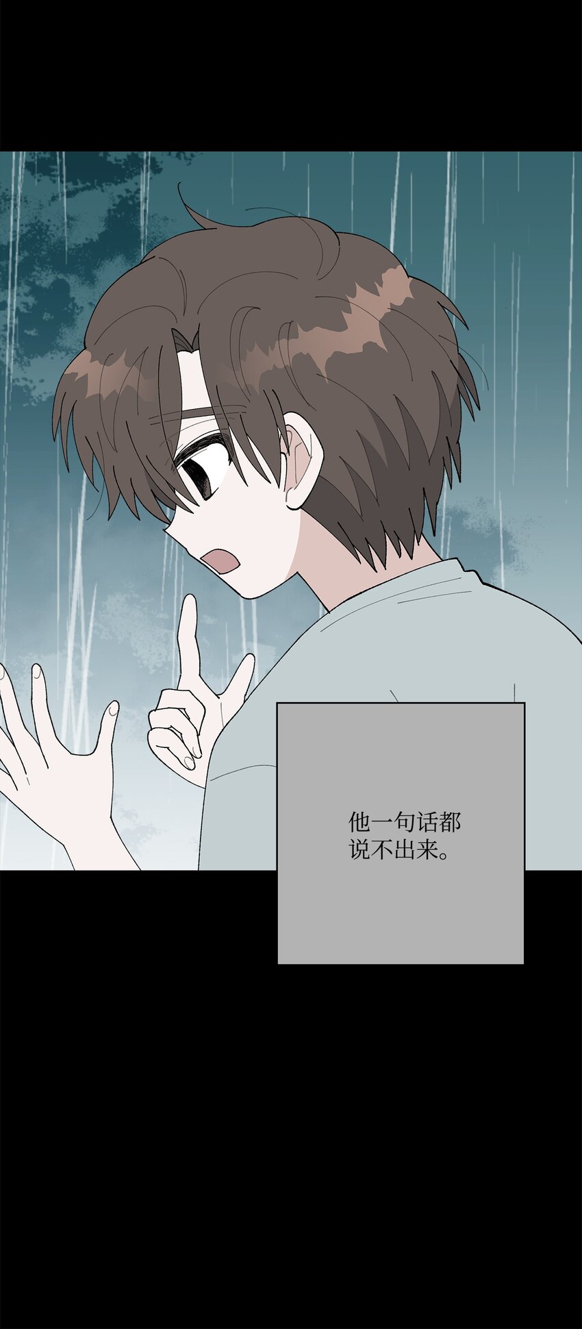 52 儿时的记忆(1/2)-第52话