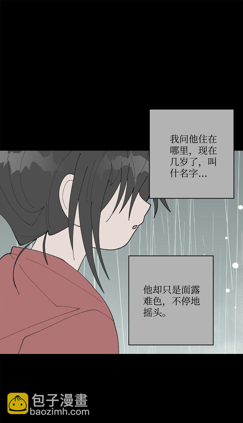 52 儿时的记忆(1/2)-第52话