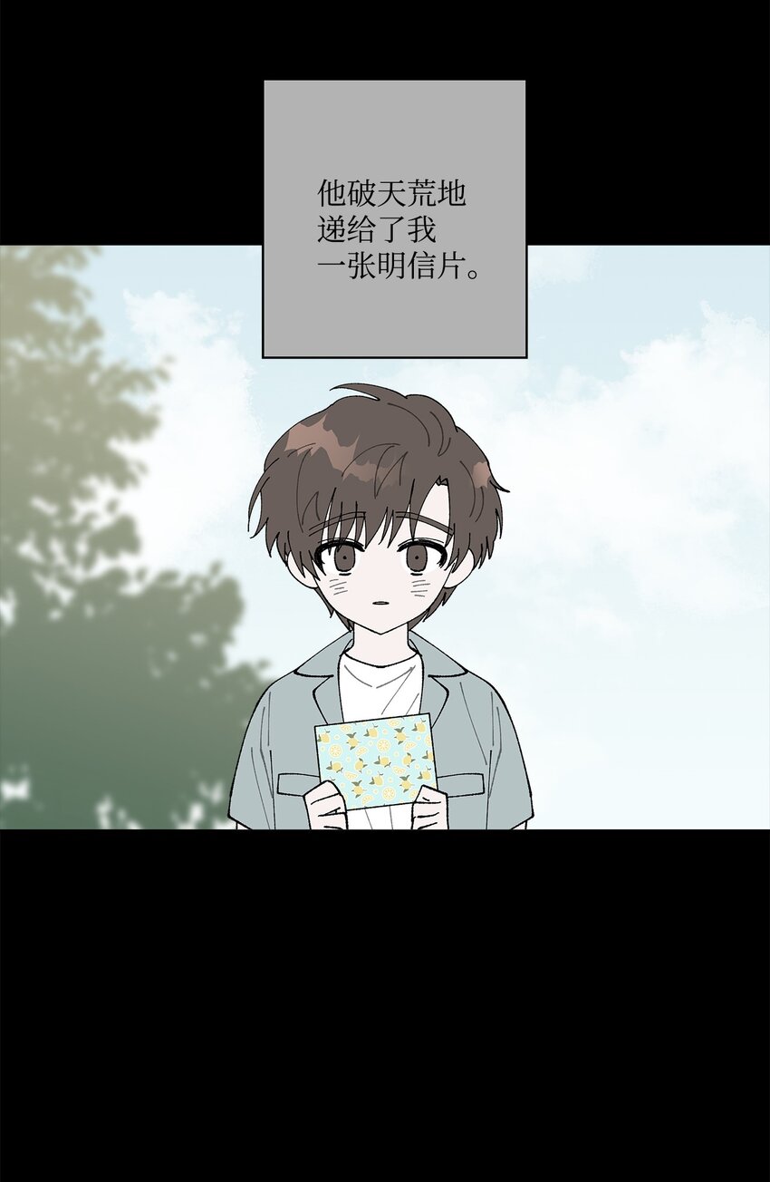 52 儿时的记忆(1/2)-第52话