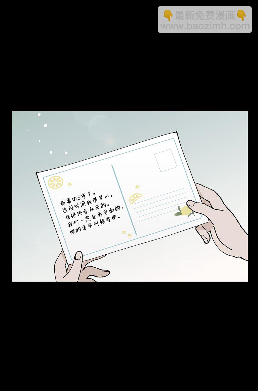 52 儿时的记忆(1/2)-第52话