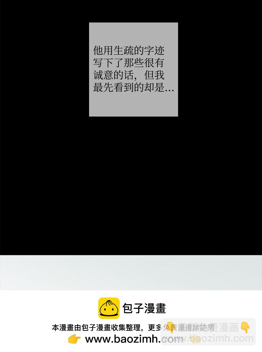 52 儿时的记忆(1/2)-第52话