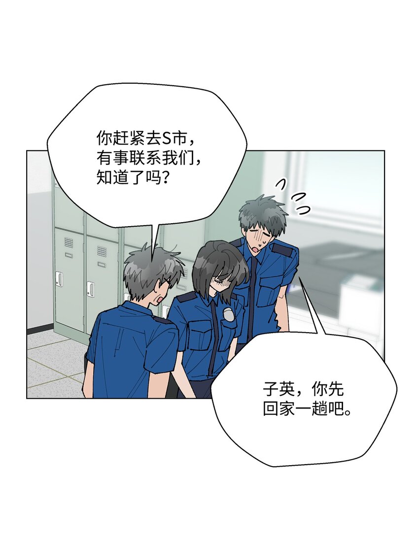 52 儿时的记忆(1/2)-第52话