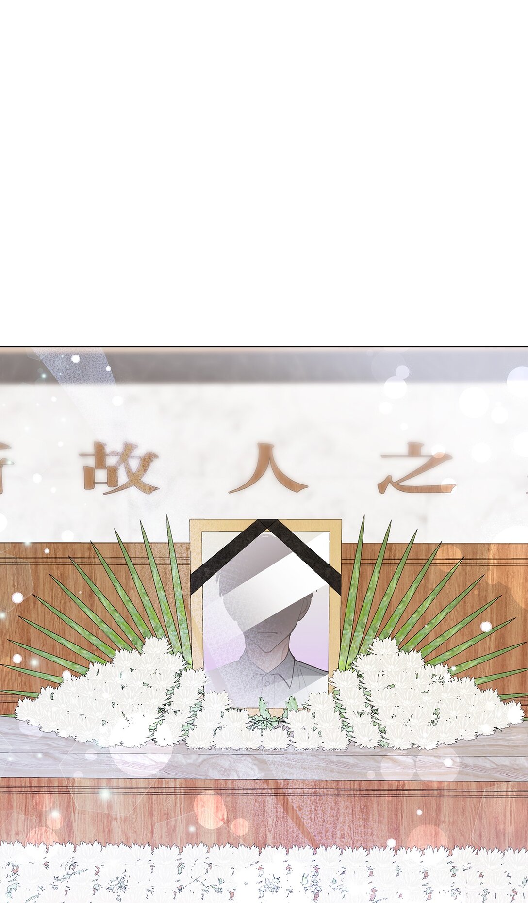 54 所谓家人(1/2)-第54话