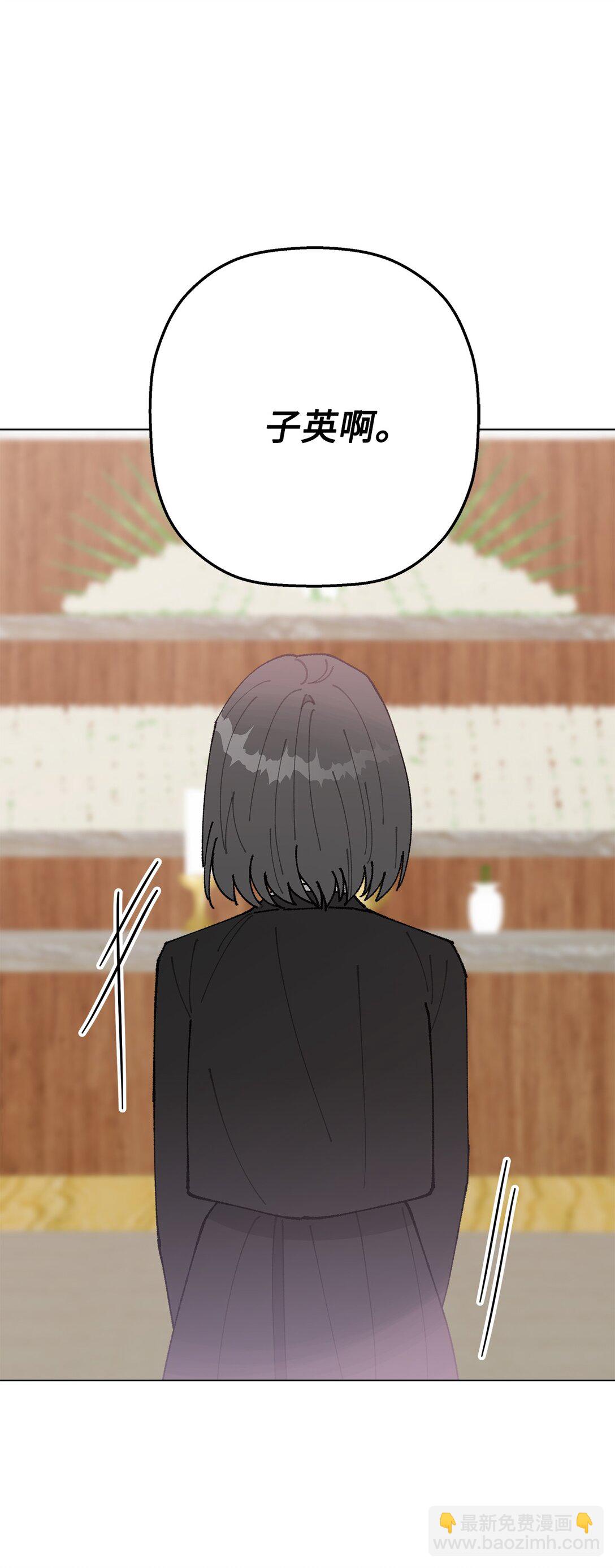 54 所谓家人(1/2)-第54话