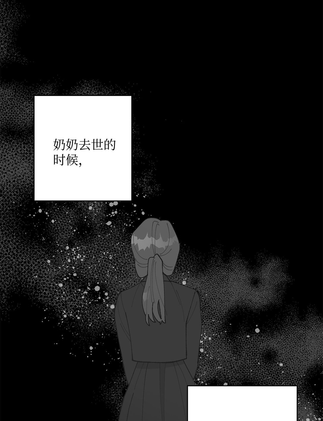 56 他的决定(1/2)-第56话