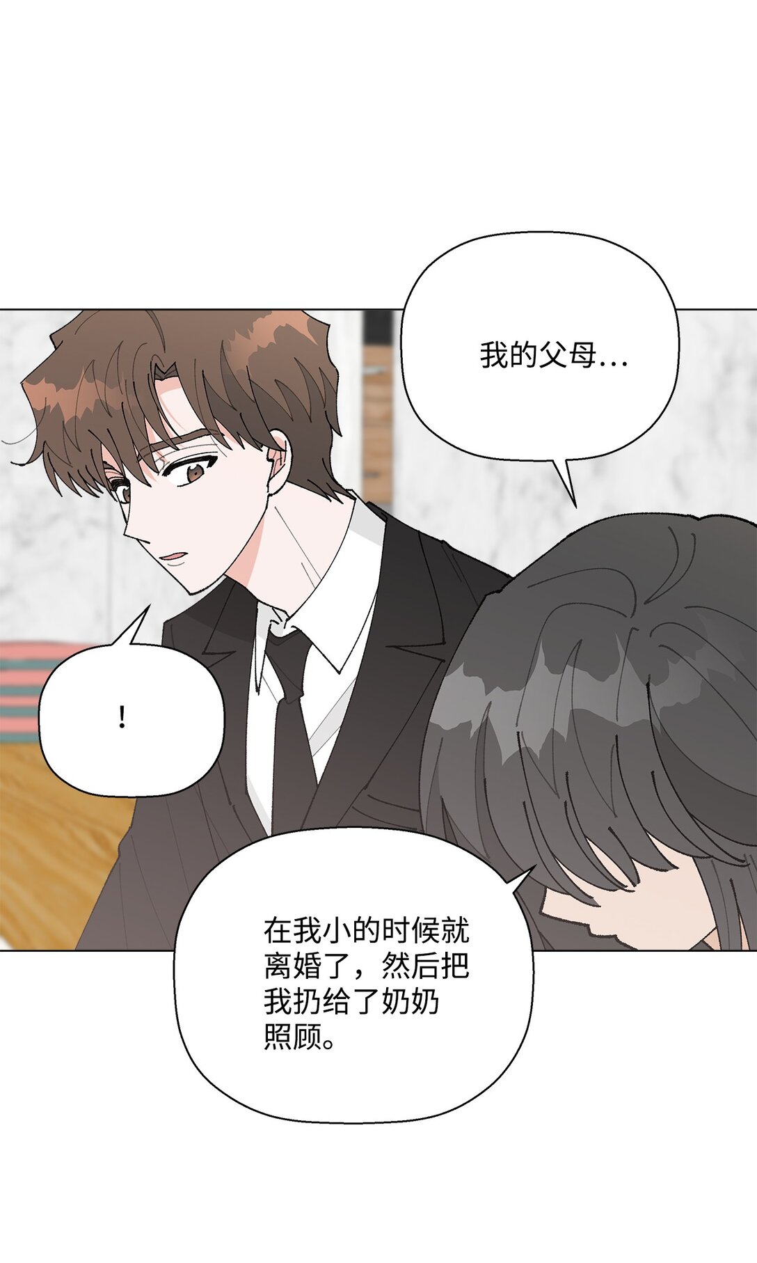 56 他的决定(1/2)-第56话