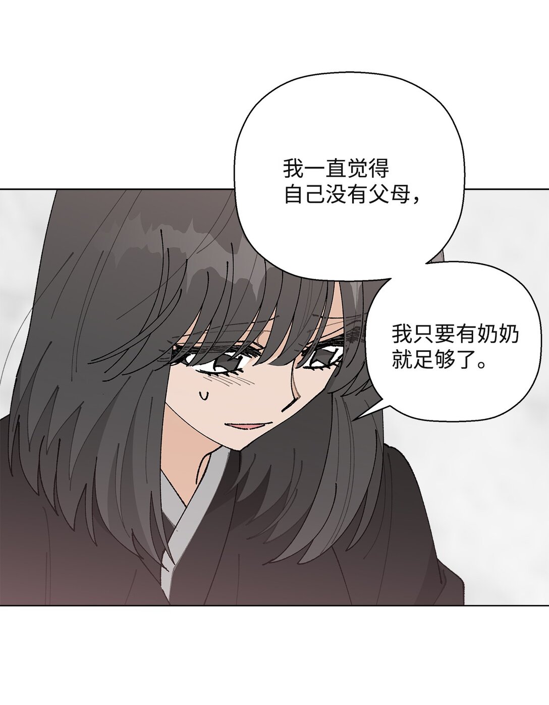 56 他的决定(1/2)-第56话