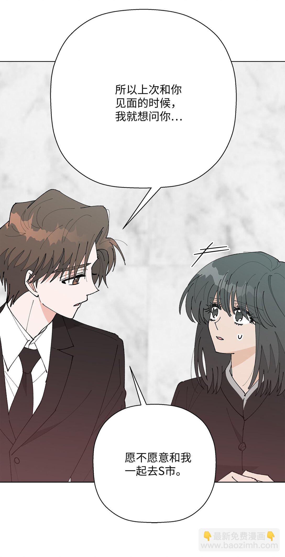 56 他的决定(1/2)-第56话