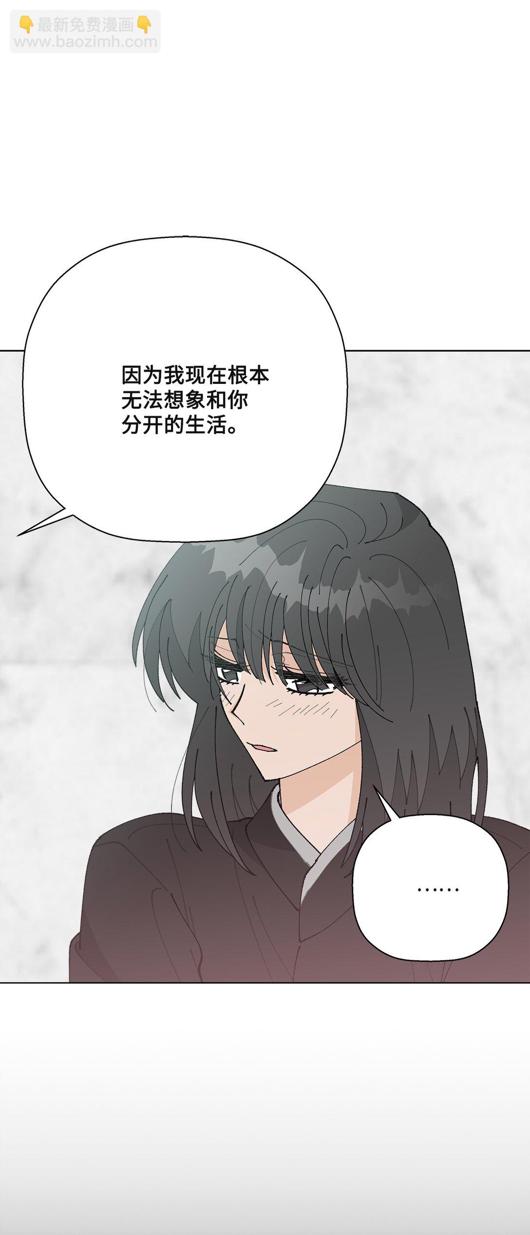 56 他的决定(1/2)-第56话