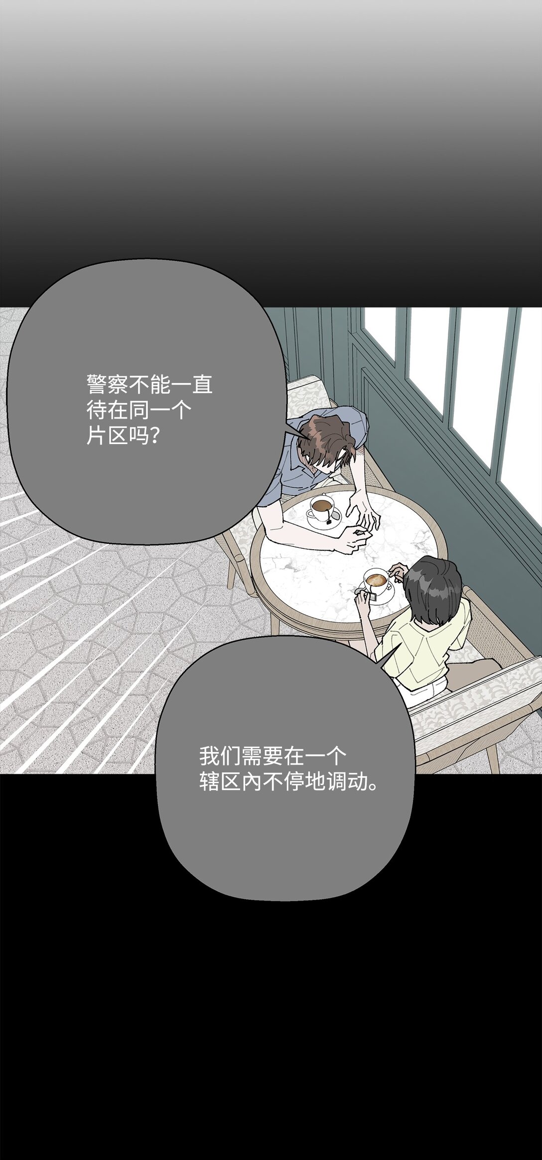 56 他的决定(1/2)-第56话