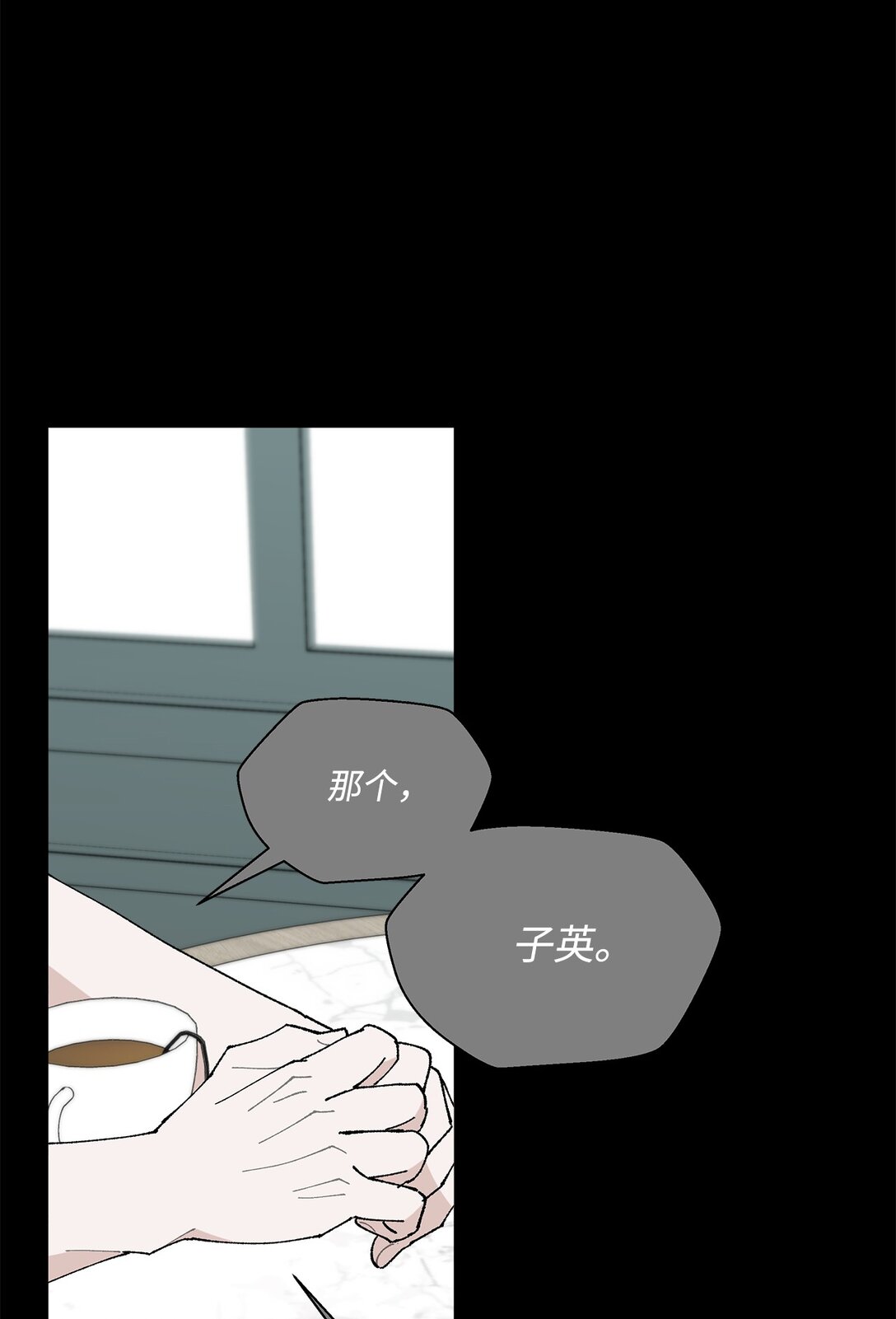 56 他的决定(1/2)-第56话