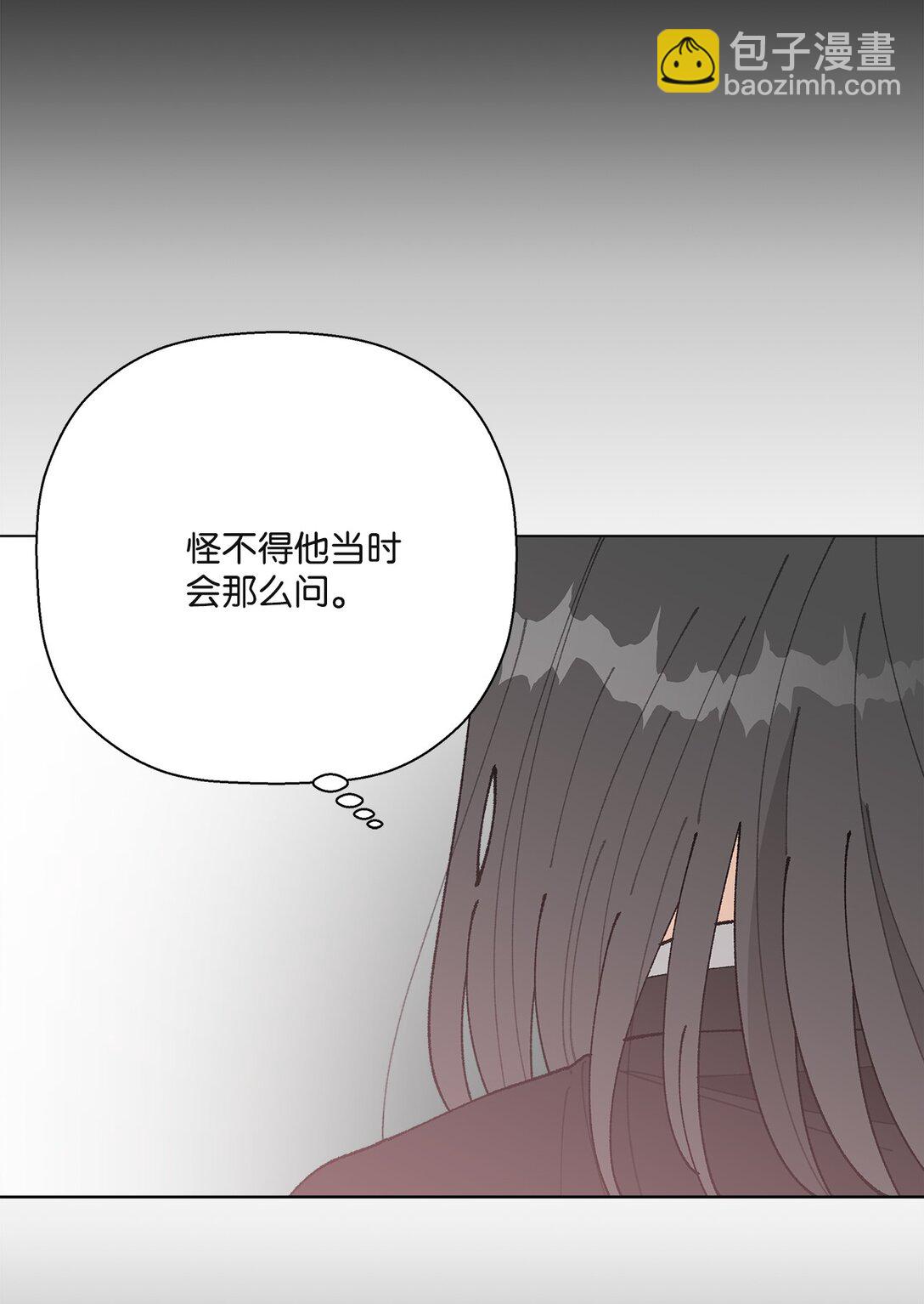 56 他的决定(1/2)-第56话