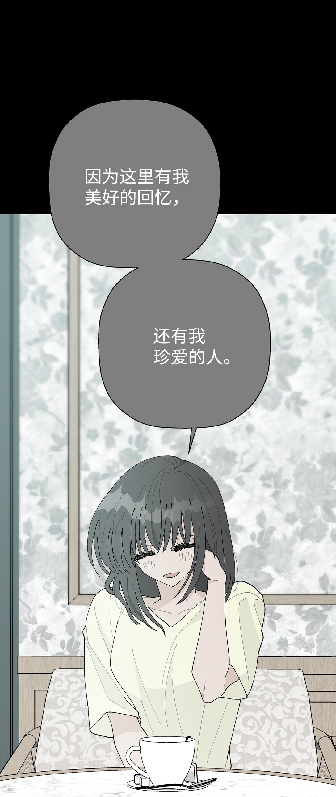 56 他的决定(1/2)-第56话