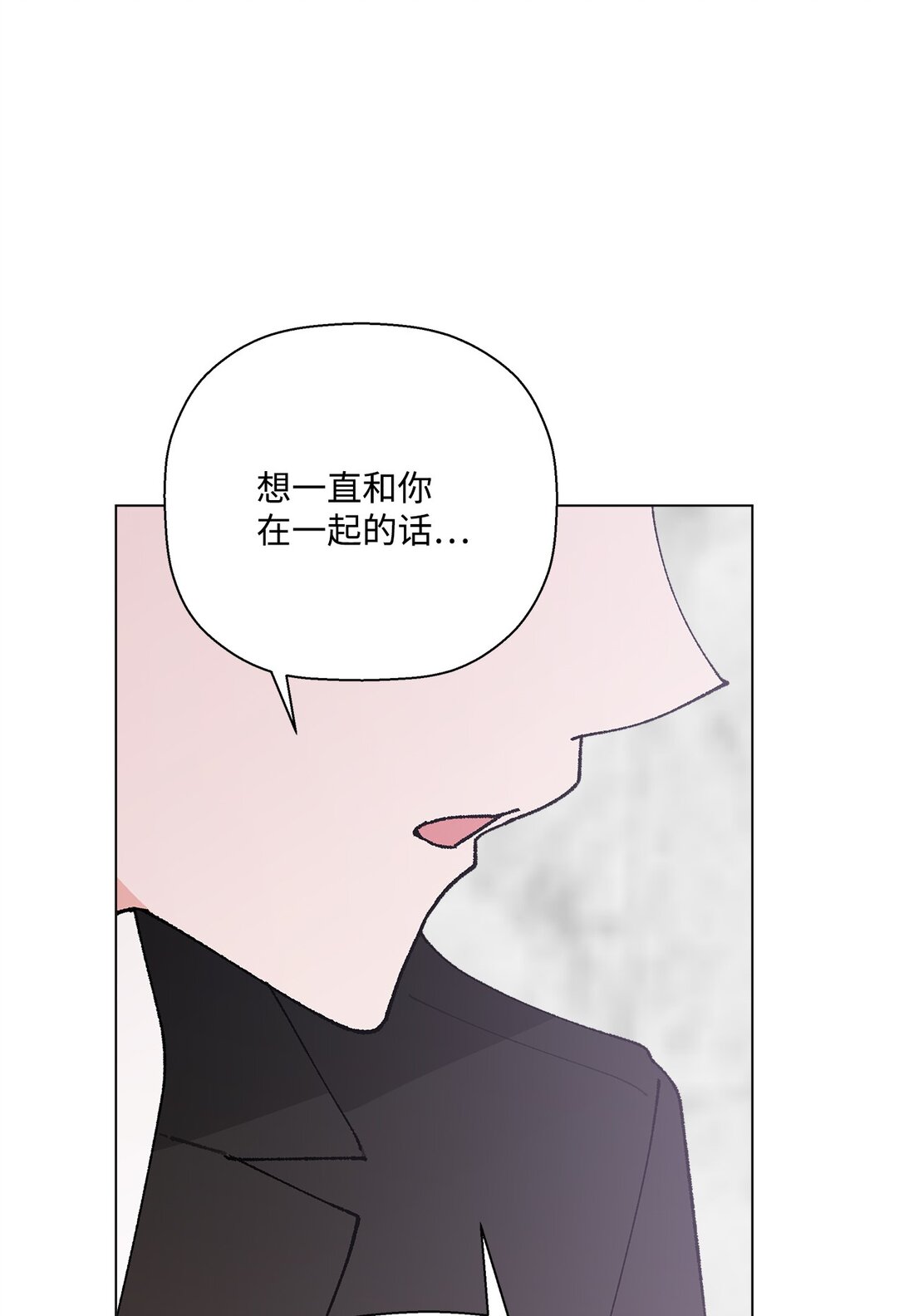 56 他的决定(1/2)-第56话