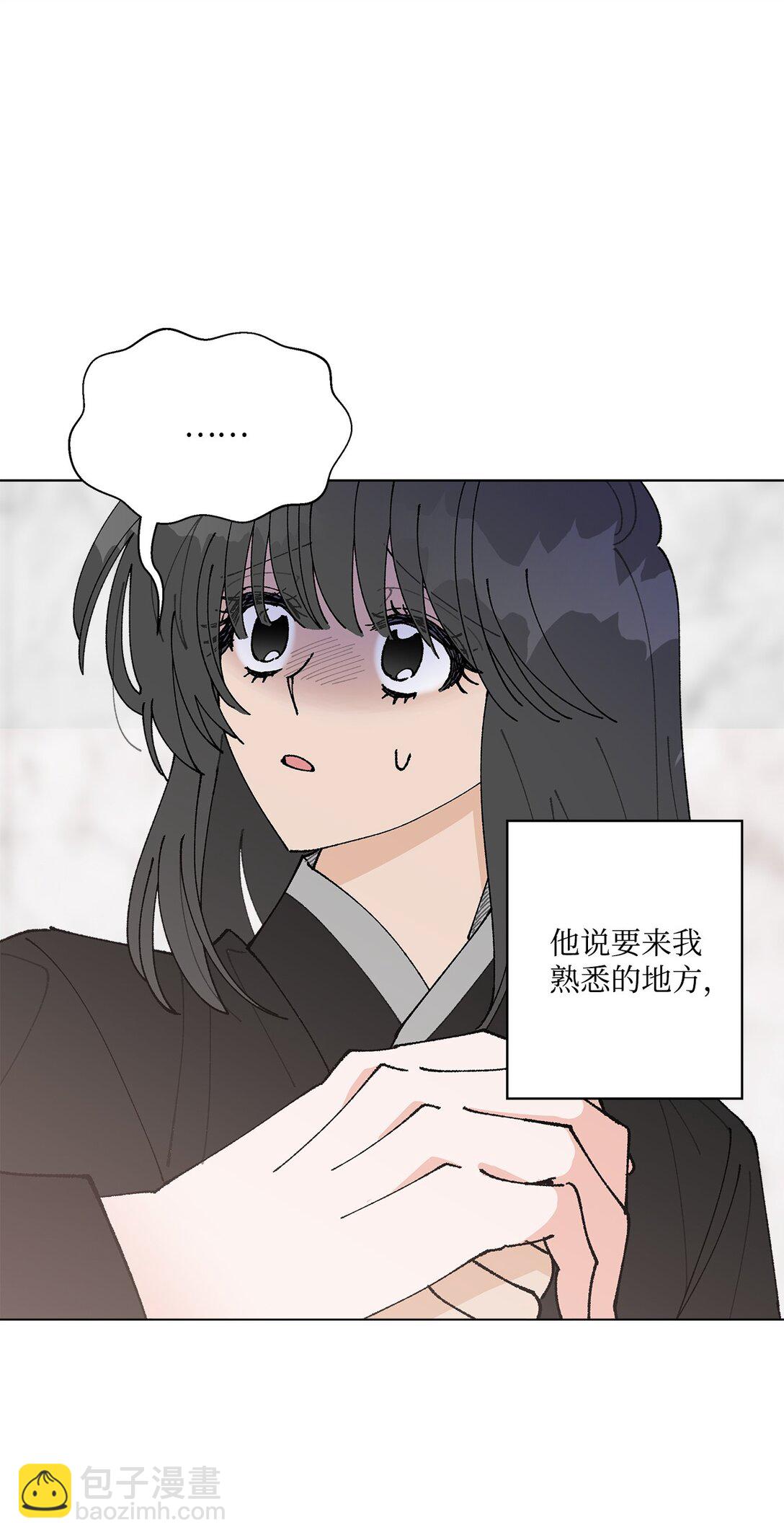 56 他的决定(1/2)-第56话