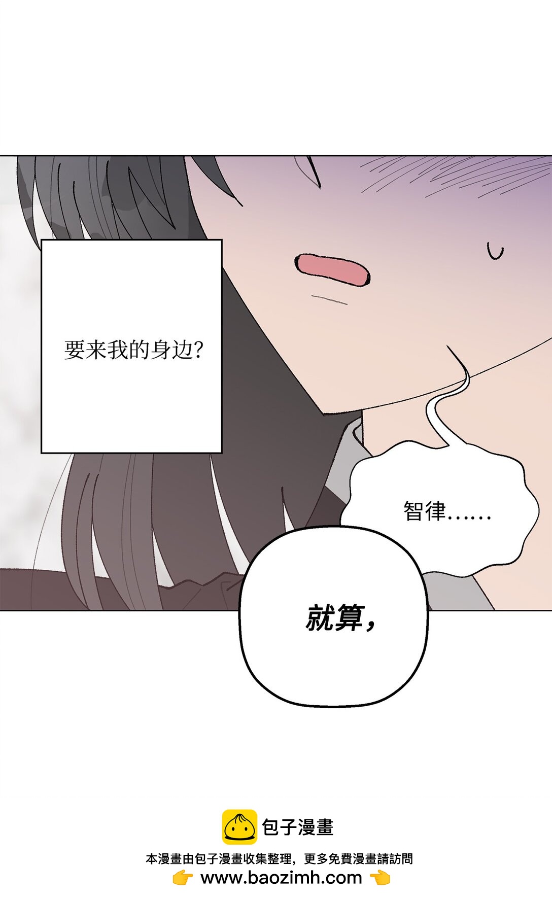 56 他的决定(1/2)-第56话
