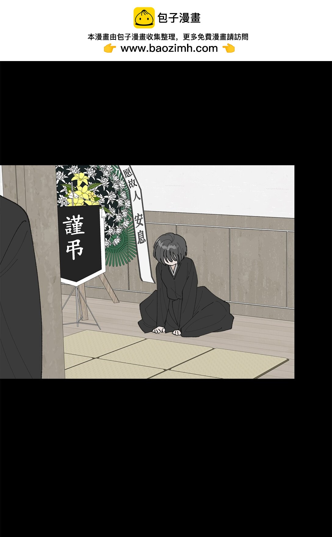 56 他的决定(1/2)-第56话